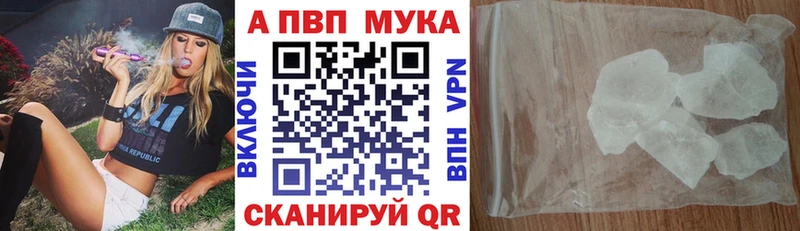 А ПВП крисы CK  цена   Гаврилов-Ям 