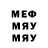 МЕТАДОН methadone Lure Mode