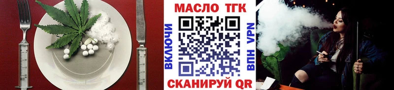 Canna-Cookies марихуана  хочу   Гаврилов-Ям 