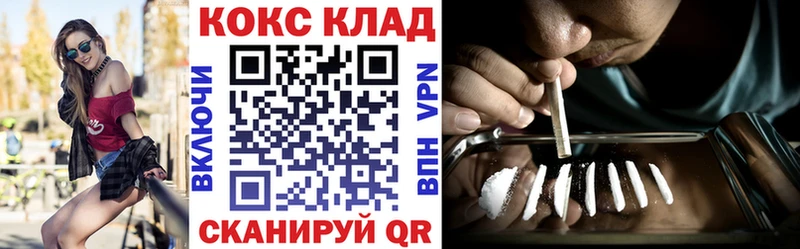 купить   Гаврилов-Ям  Кокаин Боливия 