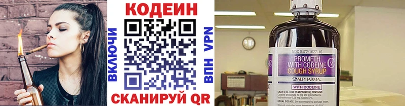 магазин продажи наркотиков  Гаврилов-Ям  Кодеиновый сироп Lean Purple Drank 