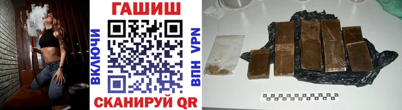 сколько стоит  Гаврилов-Ям  ГАШ hashish 