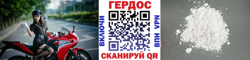 blacksprut ссылки  где можно купить наркотик  Гаврилов-Ям  ГЕРОИН хмурый 