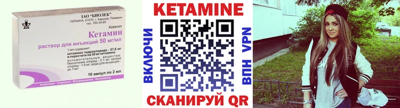 mega зеркало  Гаврилов-Ям  Кетамин ketamine  цены  
