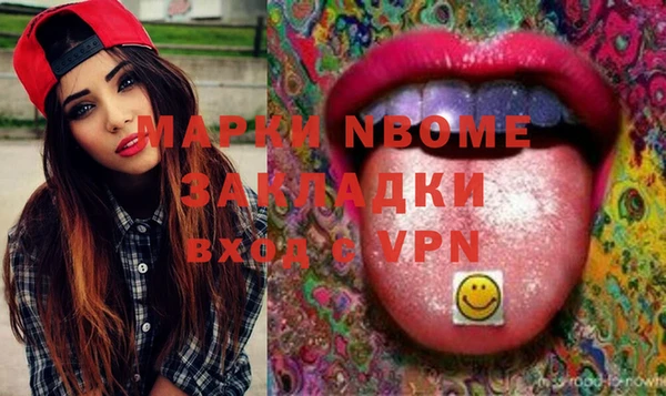 эйфоретик Баксан