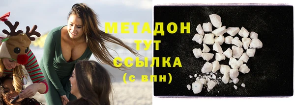 COCAINE Балабаново