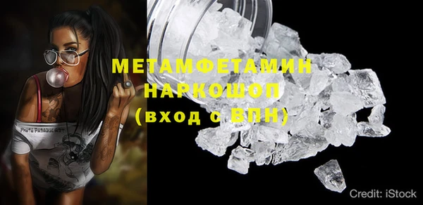 COCAINE Балабаново