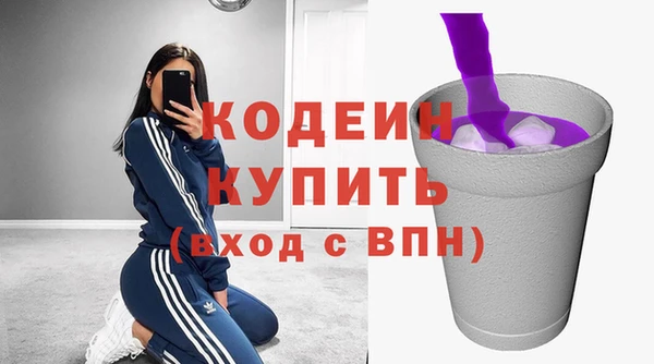 COCAINE Балабаново
