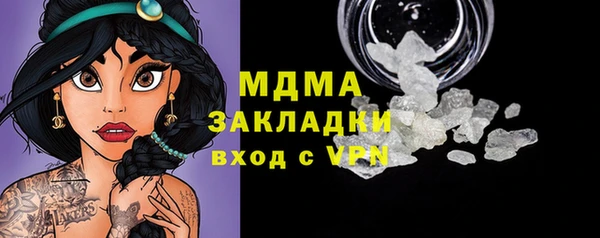 эйфоретик Баксан
