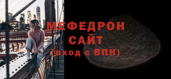 эйфоретик Баксан