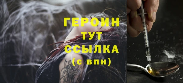гашишное масло Балахна