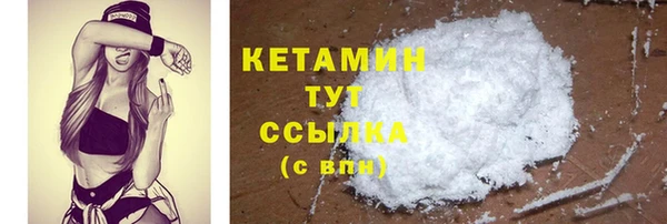 COCAINE Балабаново