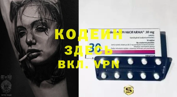 COCAINE Балабаново