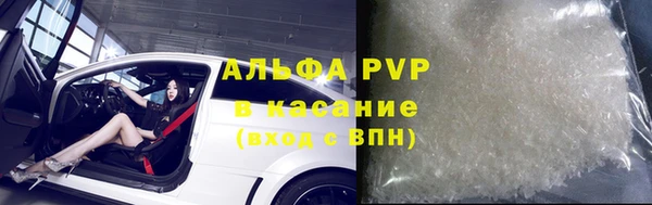 эйфоретик Баксан