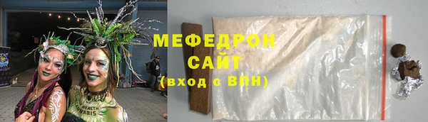эйфоретик Баксан