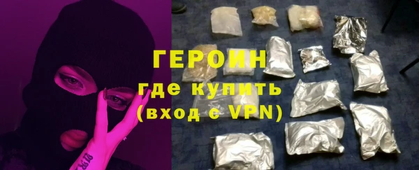 COCAINE Балабаново