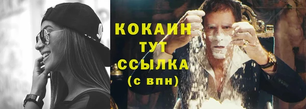 гашишное масло Балахна