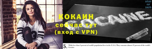 эйфоретик Баксан