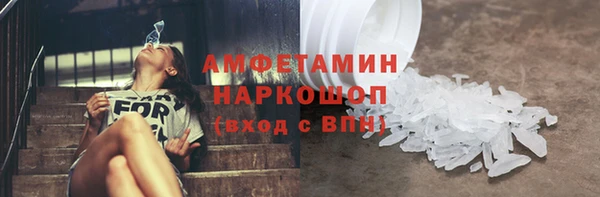 гашишное масло Балахна