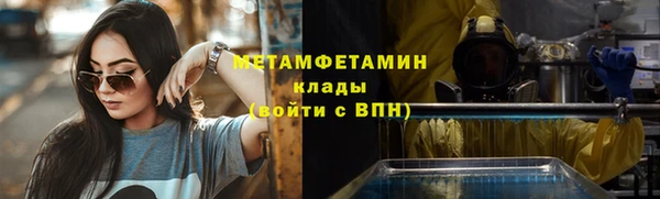 COCAINE Балабаново