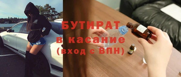 COCAINE Балабаново