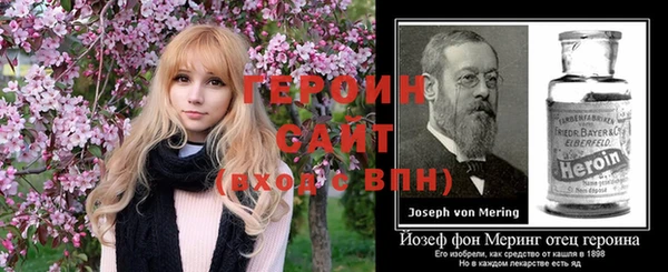 COCAINE Балабаново