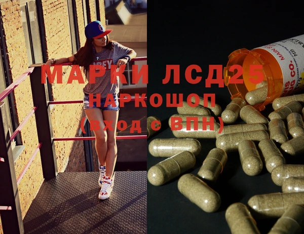 COCAINE Балабаново