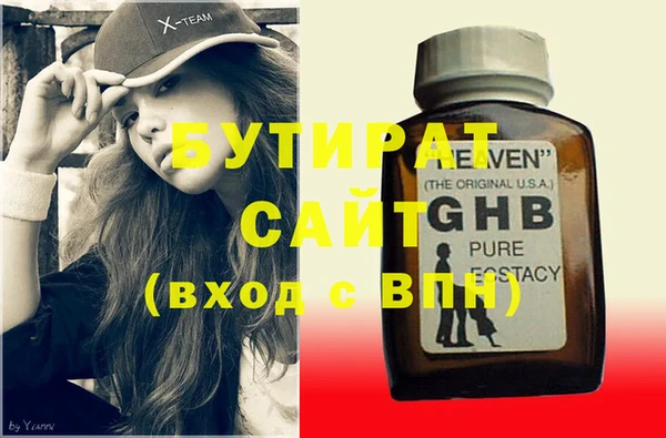 COCAINE Балабаново