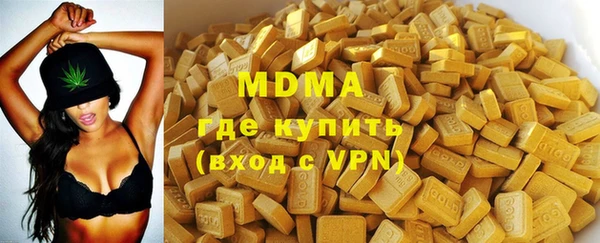 COCAINE Балабаново