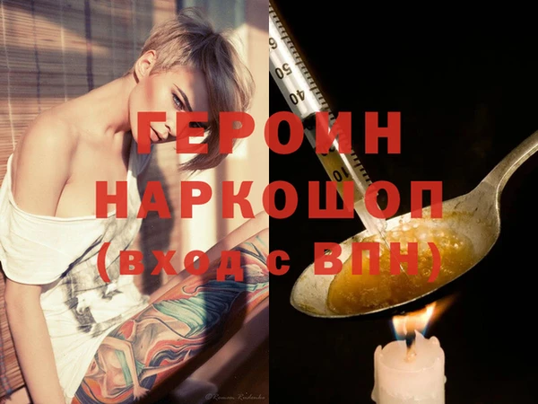 а пвп мука Саяногорск