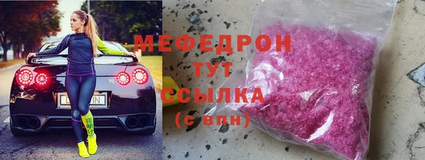 COCAINE Балабаново