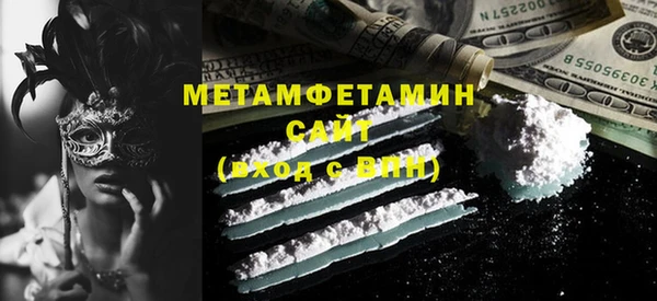 COCAINE Балабаново