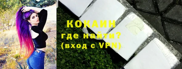 COCAINE Балабаново