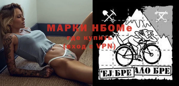 гашишное масло Балахна