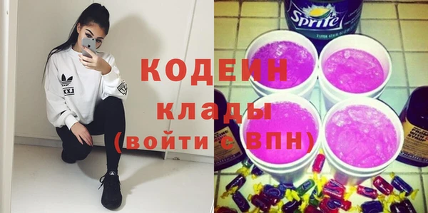 COCAINE Балабаново