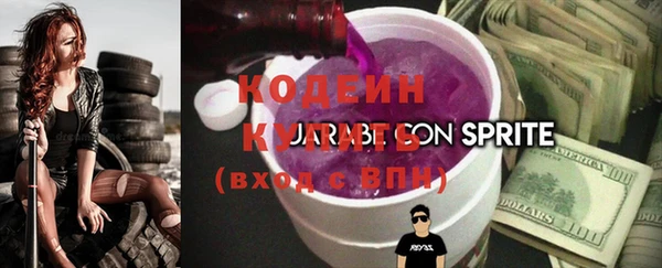 COCAINE Сатка