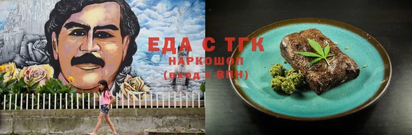 гашишное масло Балахна