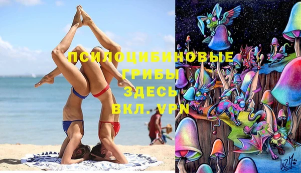 гашишное масло Балахна