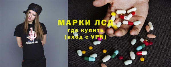 эйфоретик Баксан