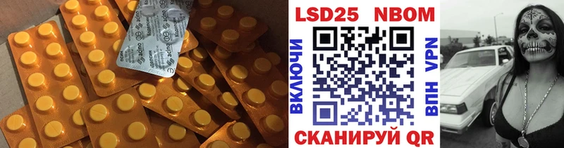 LSD-25 экстази ecstasy Гаврилов-Ям