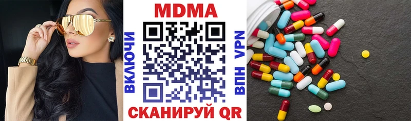 МДМА Molly где можно купить кракен сайт Гаврилов-Ям