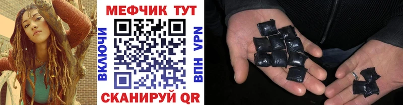 Меф мука Гаврилов-Ям