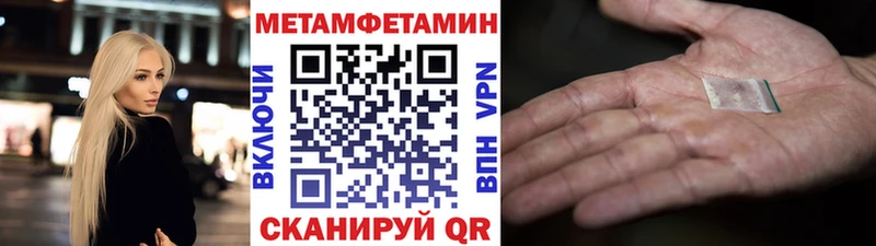 Метамфетамин Декстрометамфетамин 99.9% Гаврилов-Ям