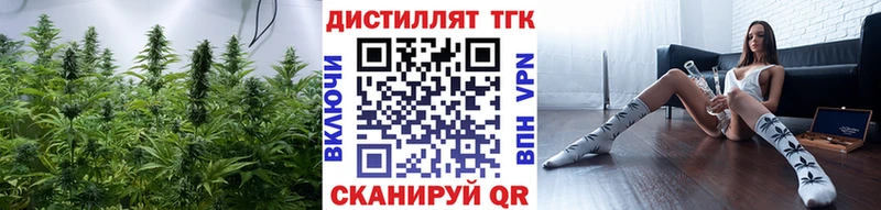 ТГК концентрат  blacksprut как зайти  Гаврилов-Ям  сколько стоит 