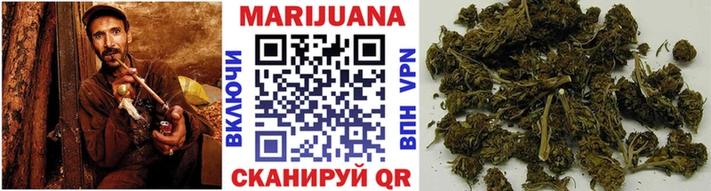 Каннабис VHQ  Гаврилов-Ям 